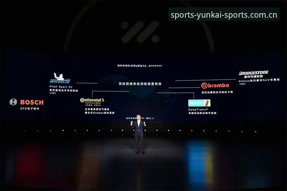 2026云开体育2026使用详解：版本升级与竞品替代平台推荐